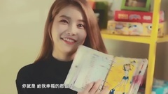 給予幸福的人