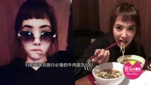 蔡依林米蘭行前變大食怪 風光征服六大時裝周