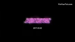 EYEZ EYEZ 預告 都韓勢ver
