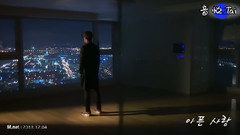 心痛的愛