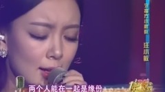 夢一場