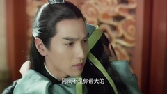 影視原聲 - 夜華淺淺因教育阿離 發生分歧