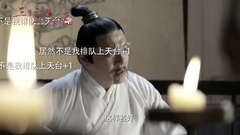 桃花大爆料:折顏實力吐槽墨淵