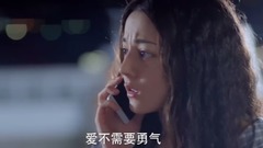 影視原聲 - 電視劇<漂亮的李慧珍>第一集 盛一倫cut