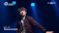 Not Today 柾國cut