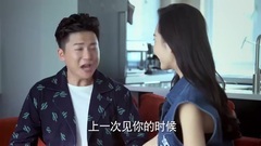 影視原聲 - <周末父母>劉愷威見老婆男gay蜜超緊張