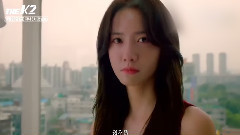 The K2林允兒個人預告視頻一則