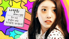 我是待業生 第2話 志愿篇