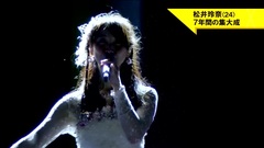 新聞短片:松井玲奈畢業演唱會(長版)