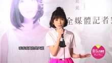 郭美美曝失去節目 提同名網紅痛哭