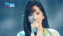  - Fine - MBC音樂中心 現場版 17/03/04