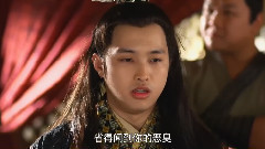 電視劇<羋月傳>片段之贏通慘遭太子凌辱