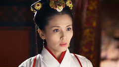 羋姝26集剪輯