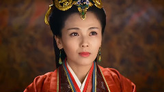 羋姝43集剪輯