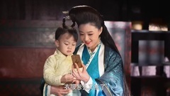 <羋月傳>莒姬02集單人剪輯