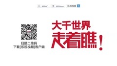 <古劍奇譚>728湖北衛視高偉光播報