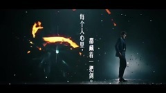 <古劍奇譚>大數據