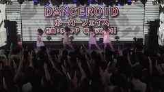 DANCEROID"ポーカーフェイス"踴ってみた