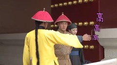 康熙琳瑯溜出宮