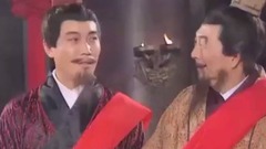 三國演義插曲