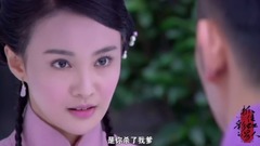 電視劇<抓住彩虹的男人>曝首款片花 劉愷威鄭爽瘋狂虐戀