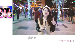 S.H.E十六周年2001 - 2017 Top 20 金曲大串燒