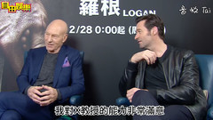 Hugh Jackman - 電影<金剛狼3>休杰克曼,派屈克史都華