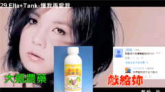 誤會太深?歌詞聽錯hin尷尬!