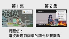 誤會太深?歌詞聽錯hin尷尬!