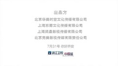 影視原聲 - <你好喬安>曝主題曲MV 何潔獻唱<不服來犟>