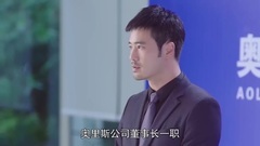 影視原聲 - 電視劇<你好喬安>之Fiona替父支撐公司
