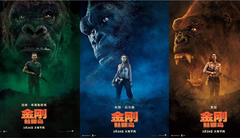 Tom Hiddleston,看點新片預告 - “抖森”首開微博引爆網絡 電影《金剛:骷髏島》“屏住呼吸”版預告