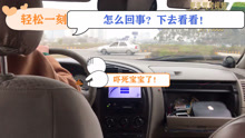  - 兩美女學車弄壞教練車？