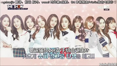 宣傳片段 - SBS MTV THE SHOW (PRISTIN組合吧)