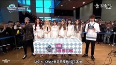 迷你粉絲見面會