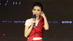 戴佩妮2017《賊》巡回演唱會發布會