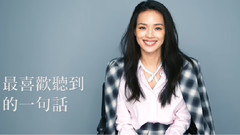 舒淇:關于女神的二三事
