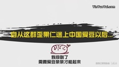 周杰倫,張國榮,成龍,張藝興(EXO),TFBOYS - 自從這群歪果仁在中國追星以后。。。