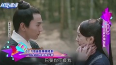 撩妹無極限!古裝男神大盤點
