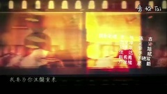 影視原聲 - 遇上你