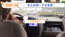  - 妹子弄壞教練車，笑死修車師傅