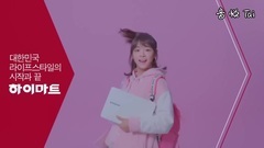 LOTTE HI-MART 全球 PC大戰 廣告