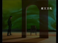 屠洪剛 - 孔雀東南飛 官方版