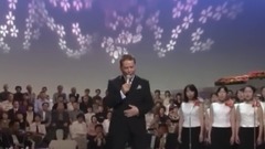 北國の春