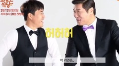 奇妙的食堂 預告2
