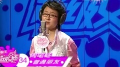 周筆暢 - 普通朋友