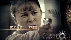 影視原聲 - 電視劇<血雨母子情>片頭曲