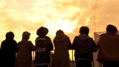 風男塾 - 希望の夕日が燃えている