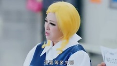 影視原聲 - 電視劇<愛人的謊言>小夏變身夏琳登場