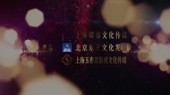 影視原聲 - <千金女賊>首款短片花